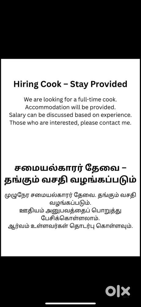 Cooking master needed