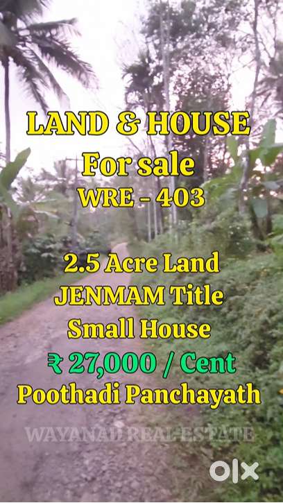 2.5 Acre Land Poothadi Panchayath  Janmam title