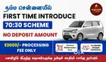 Uber Driver Job - Velupanneer Fleet Driver Job - Rapido Ola Driver Job