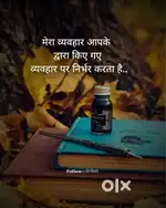 Required fresher