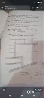 Shantiniketan ahiyapur ke samne wala gali me jamin hai
