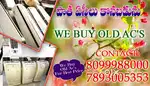 Old AC's buyers