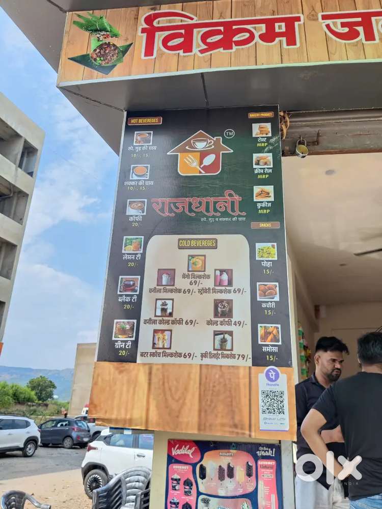 Fast food banne ki requirement hai