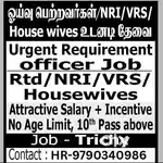 tele caller & admin jobs in trichy(work from home)