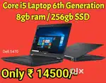 Best place for commercial i3 i5 i7 laptop available