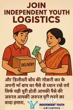 Bijnor Parcel Delivery Job Biker Executive
