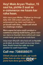 Hamen chahie ek dost ya ek co-founder
