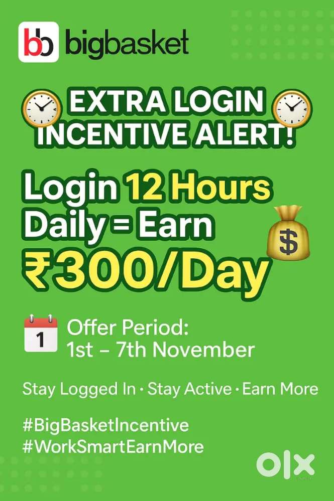 Bigbasket rider ki jarurat hai kareli or dhoomanganj me