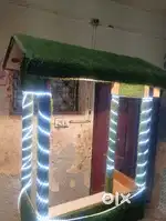 Momo cart full lights