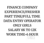 Computer operator