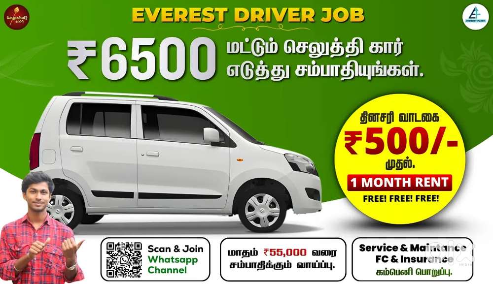 Everest Fleet Driver Job/Driver Wanted/Rapido Ola Uber/Car Leasing Cab