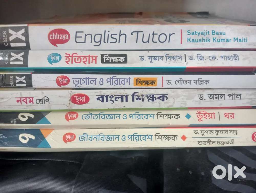Class 9 Books