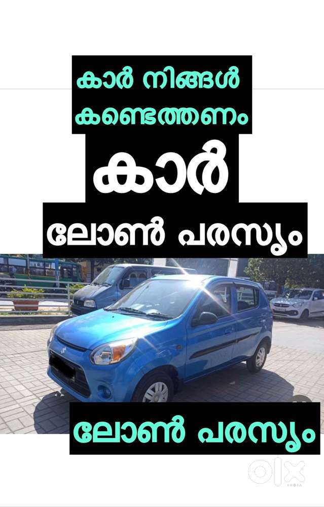 Maruti Suzuki Wagon R 1.0 LXI FELICITY EDITION, 2016, Petrol