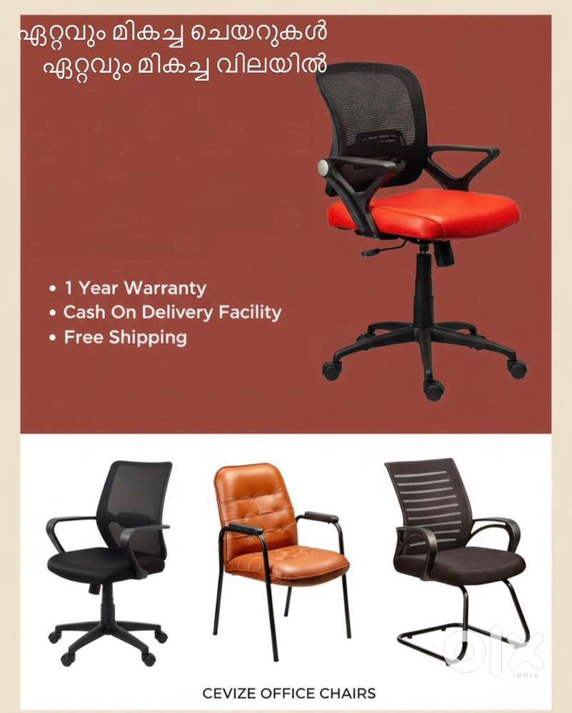 BRAND NEW OFFICE CHAIRS