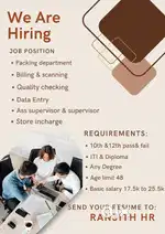 We are hiring warehouse