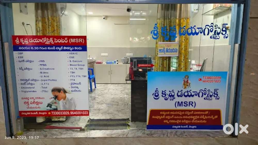 Wanted Lab technician