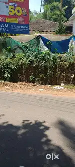 250 Meter from N. High way (Moozhikkal- Parambil Bazar Road)