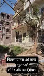 Prime Corner Commercial Plot for Sale in Sipara, Phulwari Sharif – 136