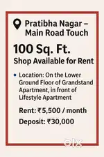 100 Sq. Ft. Shop Available for Rent Pratibha Nagar – Main Road Touch