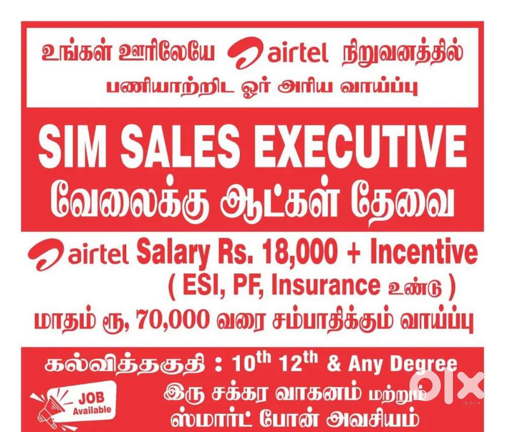 Airtel Sim Sales