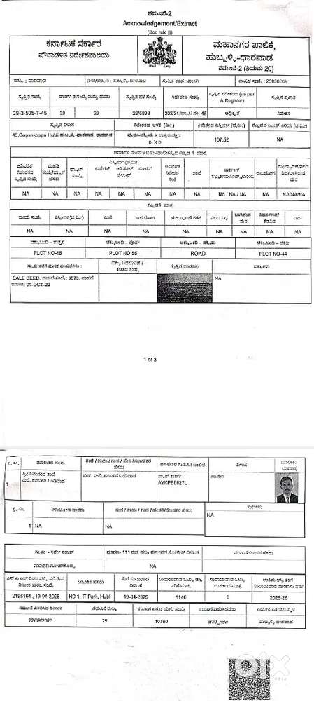 Plot for sale