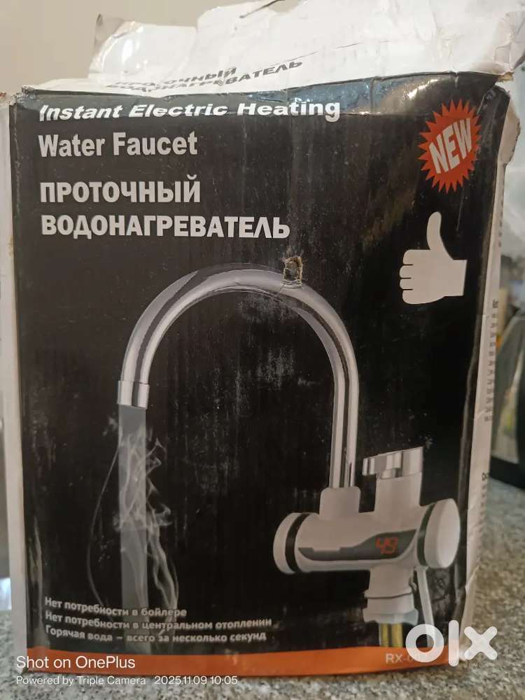 Instant Electric Heating Water Faucet