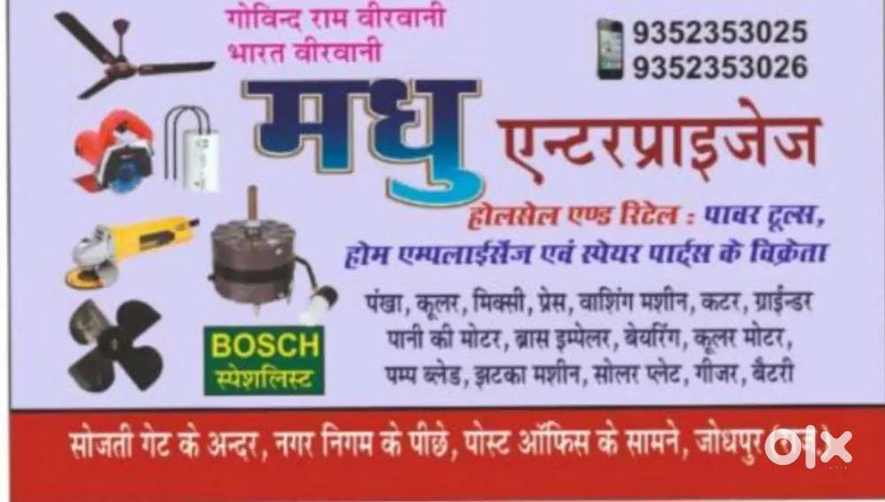 sales person for handling front counter