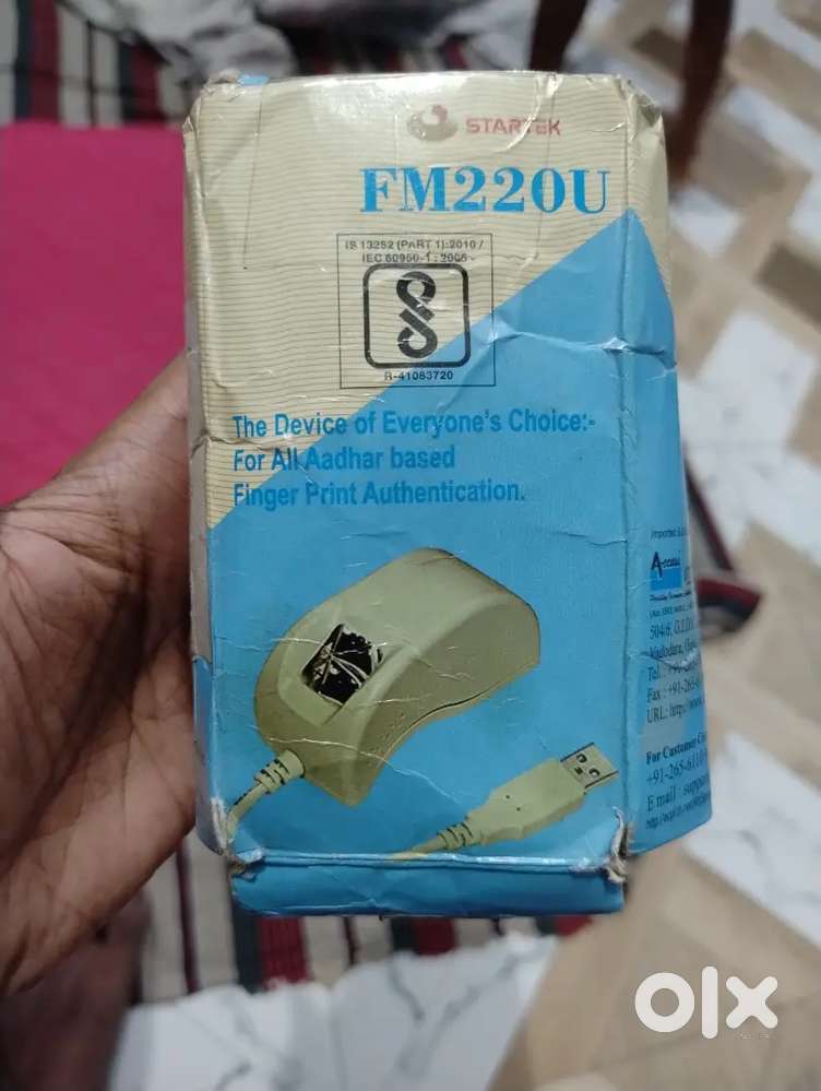 Startek device 220 u