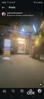 Sell karni h shop