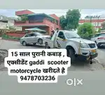 scrap car buyer...