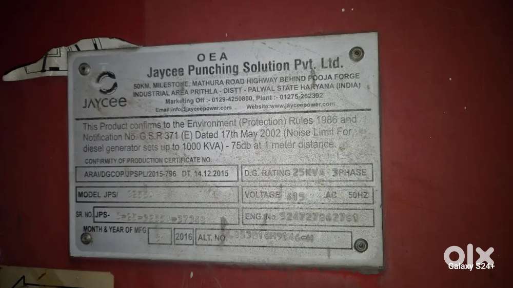 Commercial Generator Eicher(TMTL)