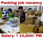 PACKING JOB AND HELPERS JOB OPENING