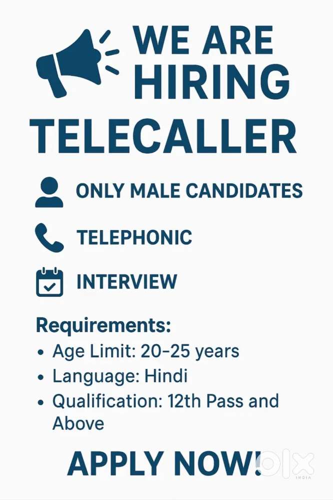 We Are Hiring