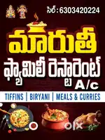 We Want Biryani Master Urjent