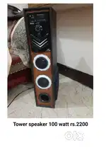 Referigerator