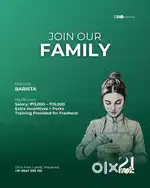 Work at cafe as barista