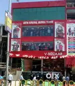 JOINING FOR (V BAZAAR) JOB APPLY IN LUCKNOW LOCATION!!!