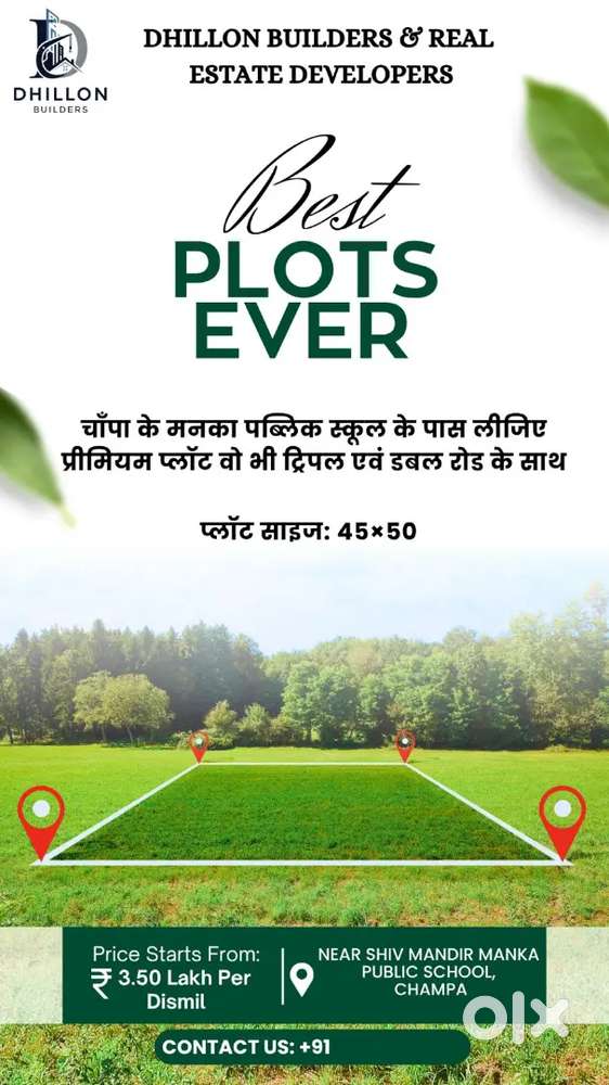 Recidencial plot