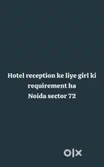 Hotel Reception ke liye girl chaiye