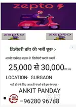 Urgent hiring for Zepto blinkit and fairdeal and scooty bhi