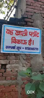 400 gaj kiran palace k samne khair by pas shut mil chauraha se  700 mt