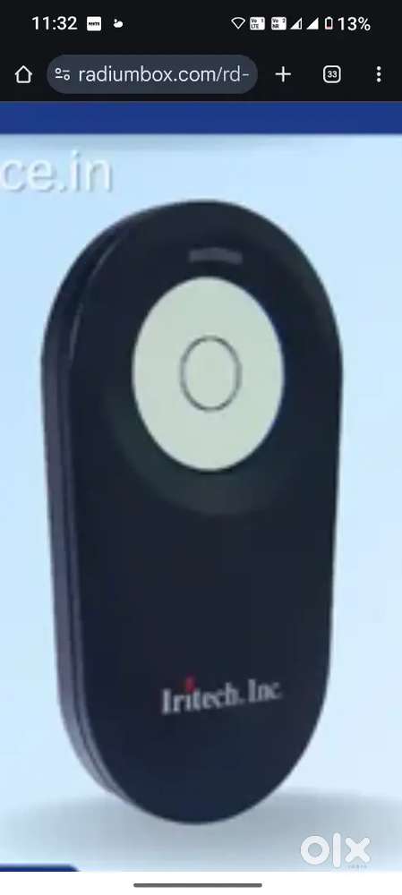 Iris scanner