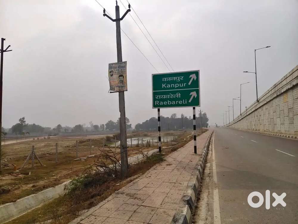 किसानपथ (outer ring road) से लगी टॉउनशिप मे प्लाट LDA से NOC बैंक लोन