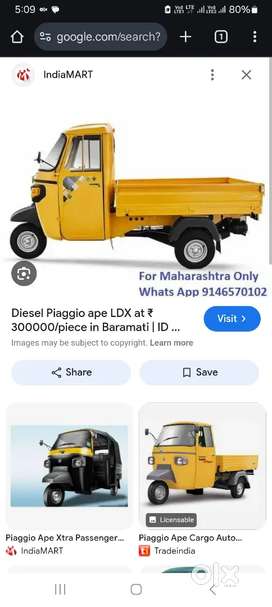 Piaggio ape , chota hatti tampo rent vr pahije