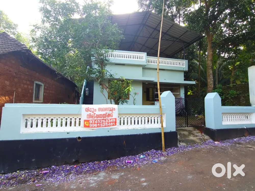 3bhk house and land 14cent