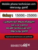We want medium level mobile technician