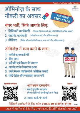 Team member required for delivery boy and restaurant handling