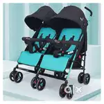 Twin Stroller