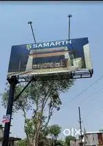 100rs discount special offer less than Company rate