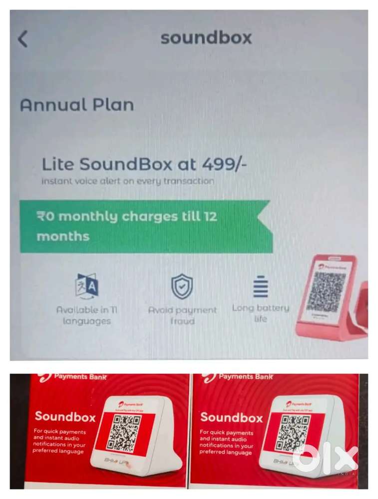 Airtel payment Bank marchant job